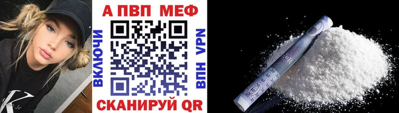 ОМГ ОМГ tor  Томари  Alpha-PVP мука 