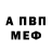 МЕТАДОН белоснежный Anastasia Bazhenova
