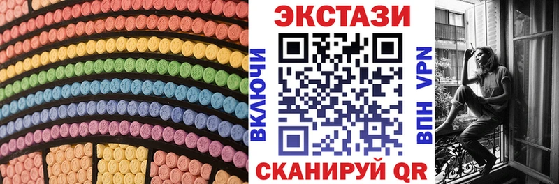 ЭКСТАЗИ DUBAI  магазин продажи наркотиков  Томари 