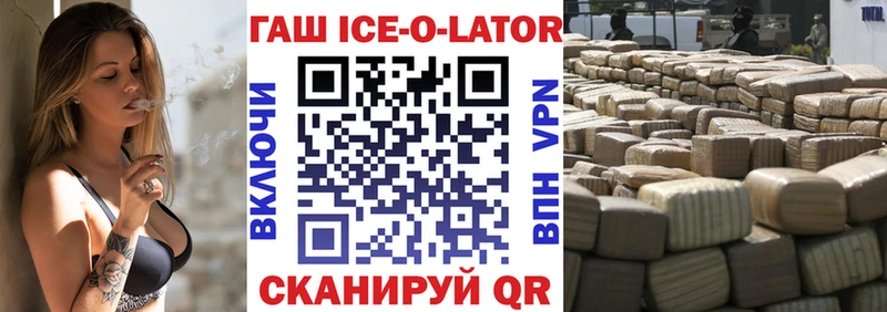 Гашиш убойный  Томари 