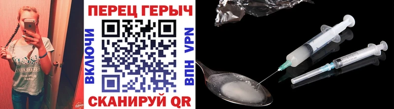 ГЕРОИН хмурый  где продают   Томари 