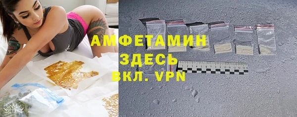 ALPHA PVP Алзамай