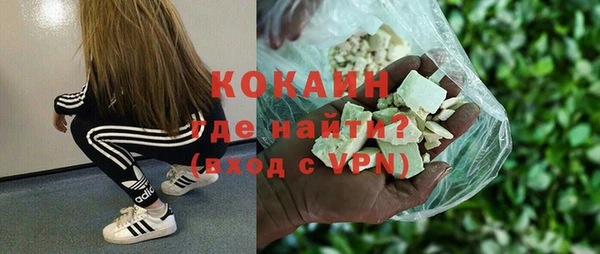 COCAINE Алексин