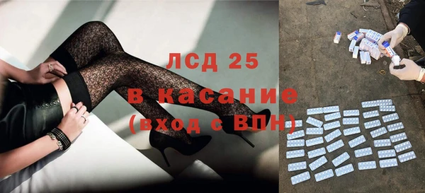 мяу мяу кристалл Козловка
