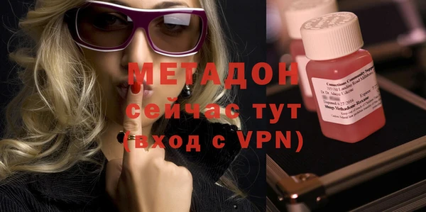 COCAINE Алексин