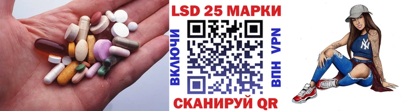 цена Томари ЛСД экстази ecstasy