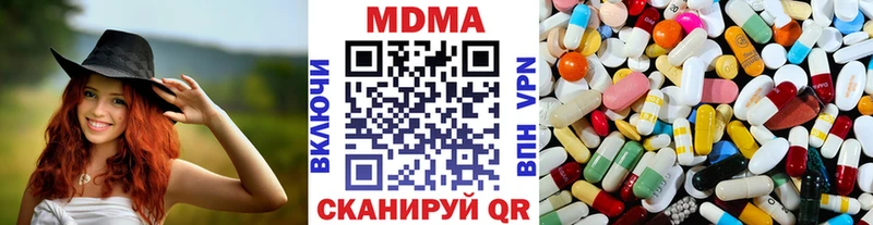 закладки  Томари  МДМА молли 