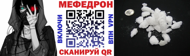 магазин продажи Томари Мефедрон 4 MMC