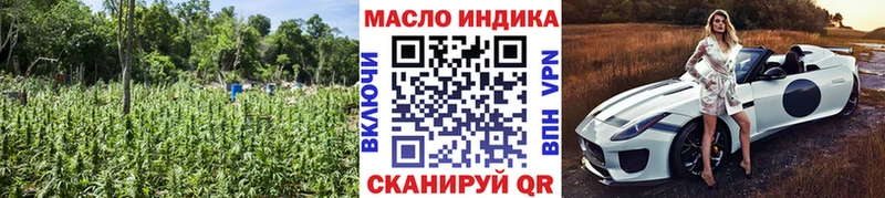 ТГК вейп  Томари 